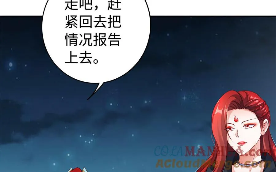 第45话 各自的愿望 第181页