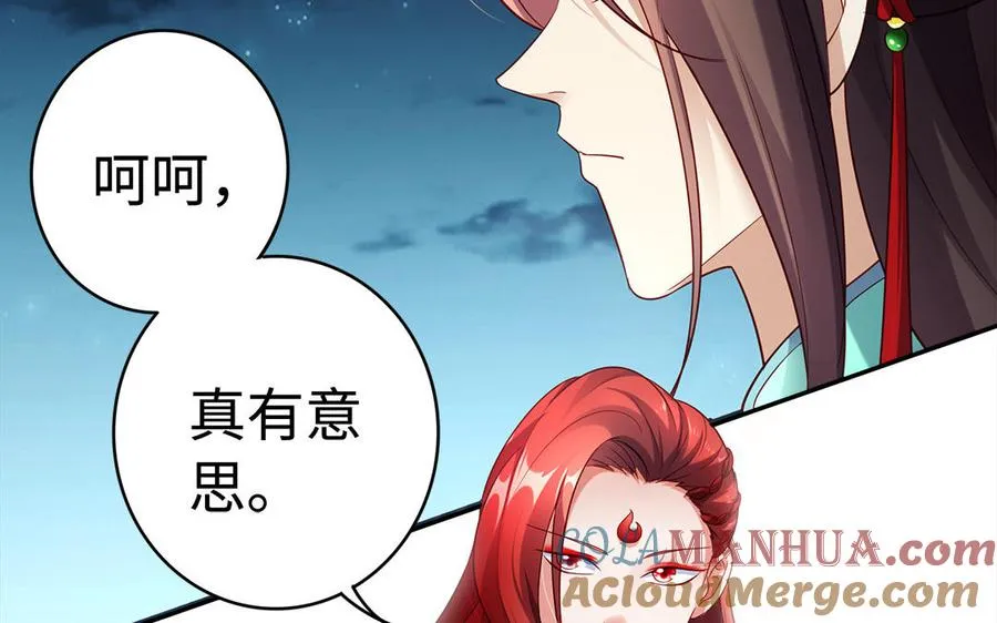 第45话 各自的愿望 第185页