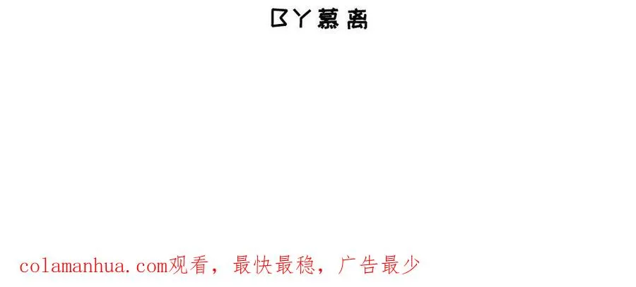 第45话 各自的愿望 第196页