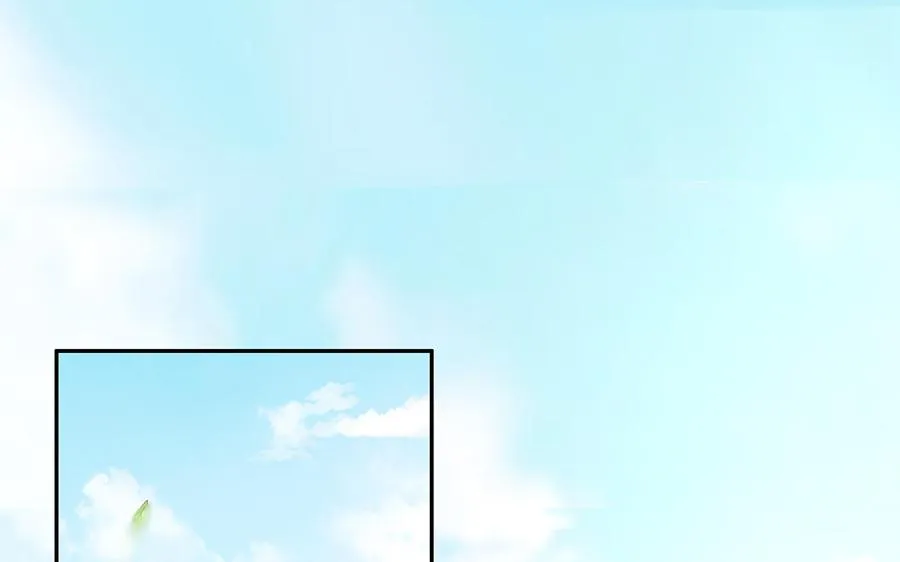 第46话 丈夫之国 第4页