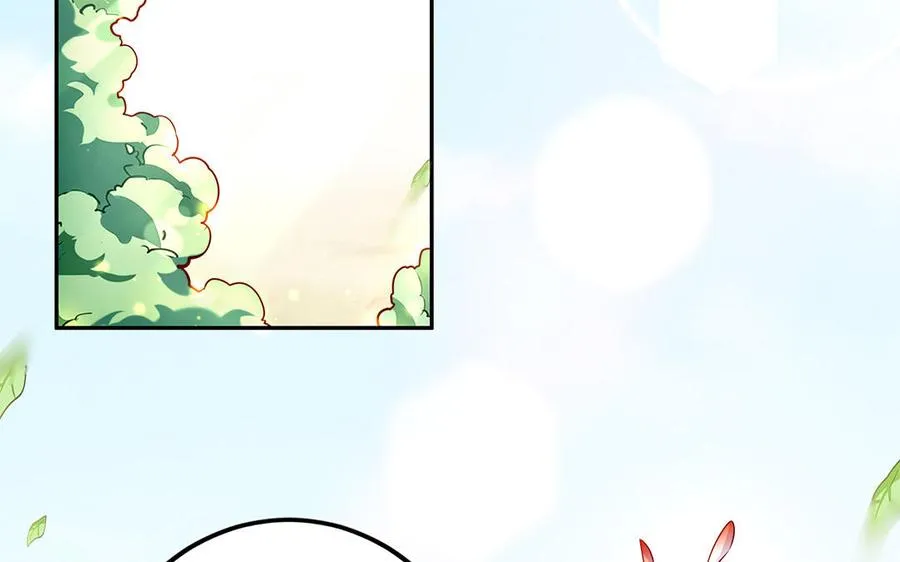 第46话 丈夫之国 第6页