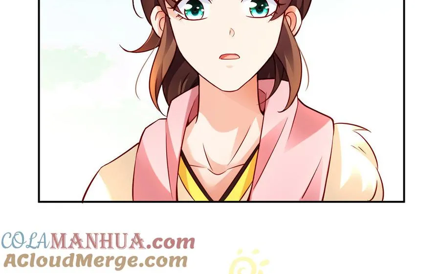 第46话 丈夫之国 第17页