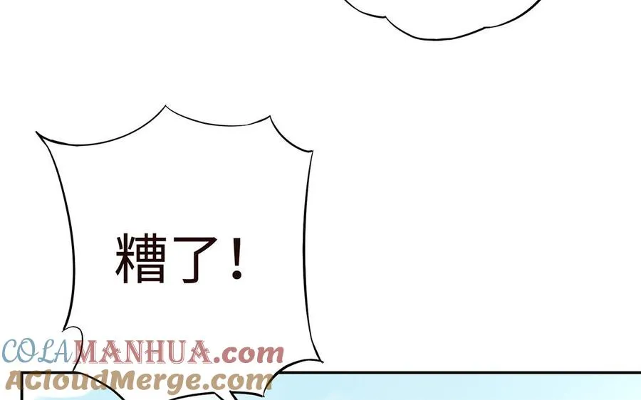 第46话 丈夫之国 第21页