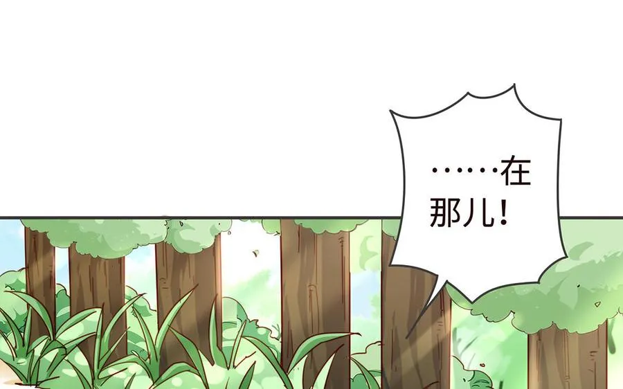 第46话 丈夫之国 第30页