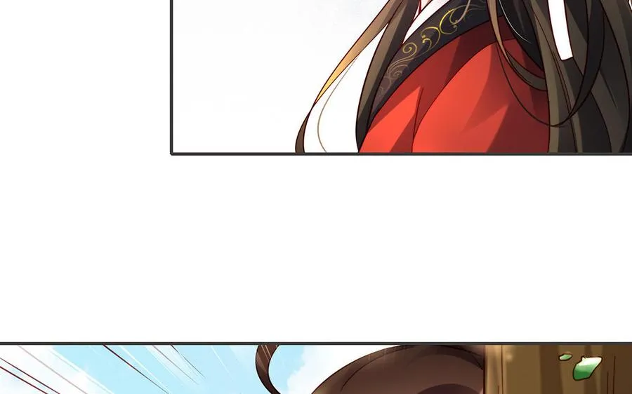 第46话 丈夫之国 第39页