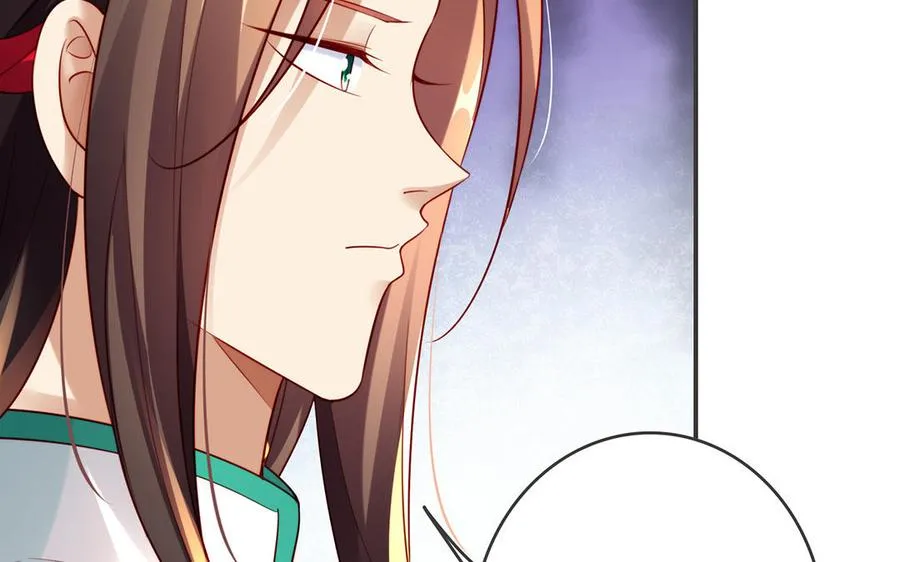 第46话 丈夫之国 第42页