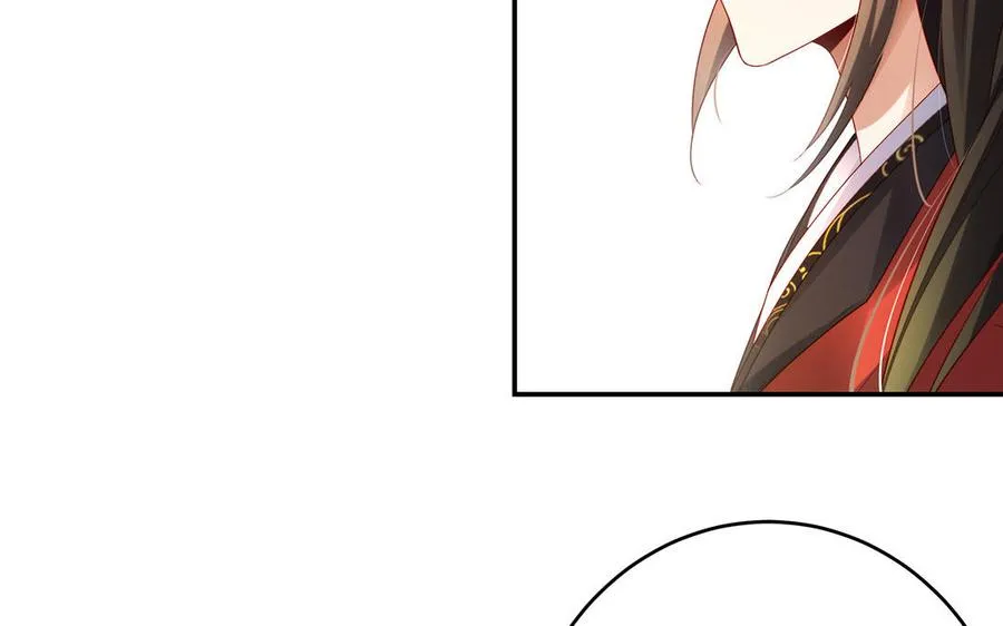 第46话 丈夫之国 第52页
