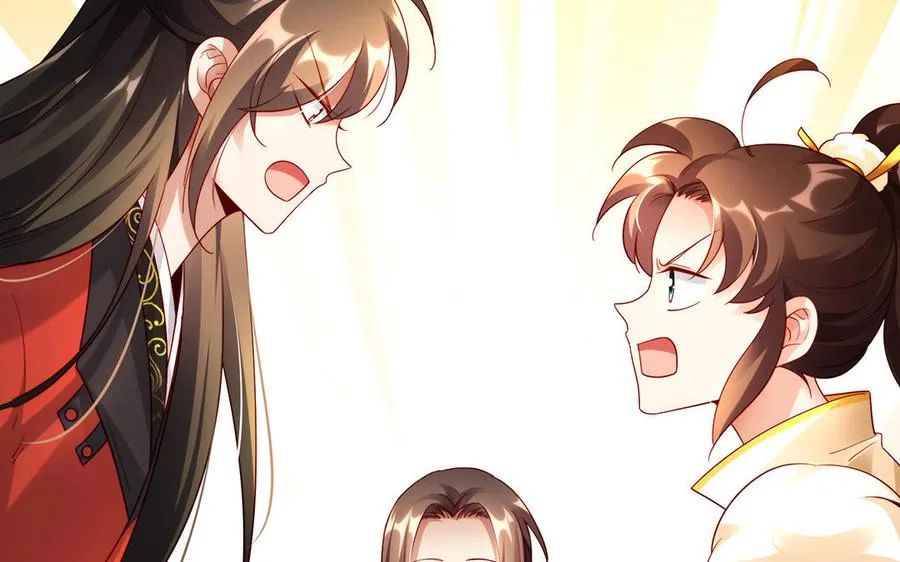 第46话 丈夫之国 第60页