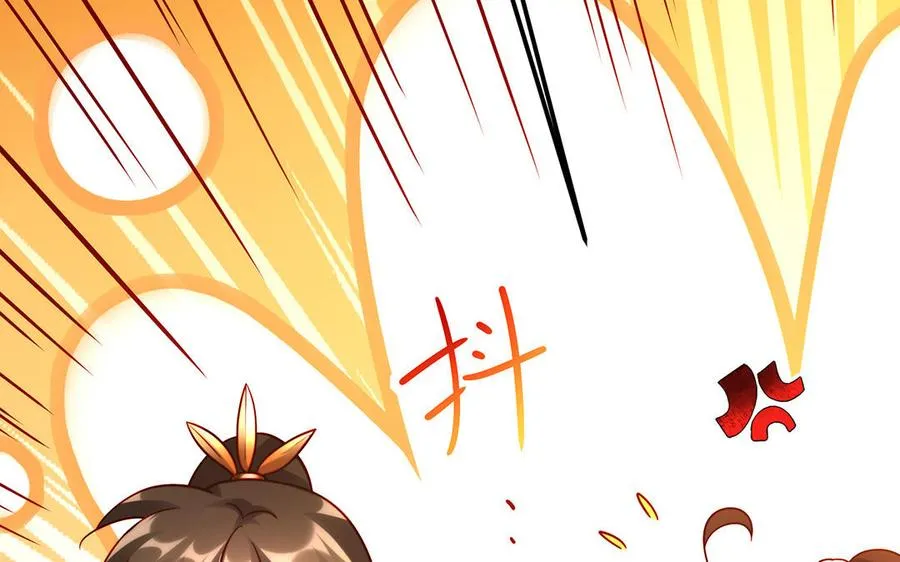 第46话 丈夫之国 第70页