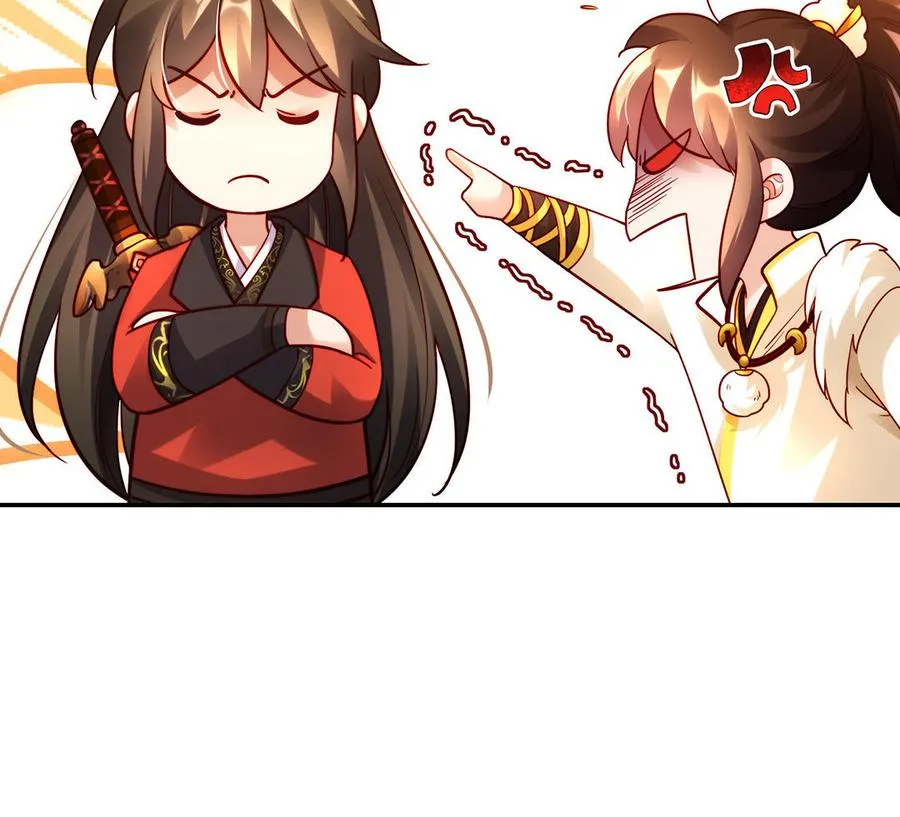 第46话 丈夫之国 第71页