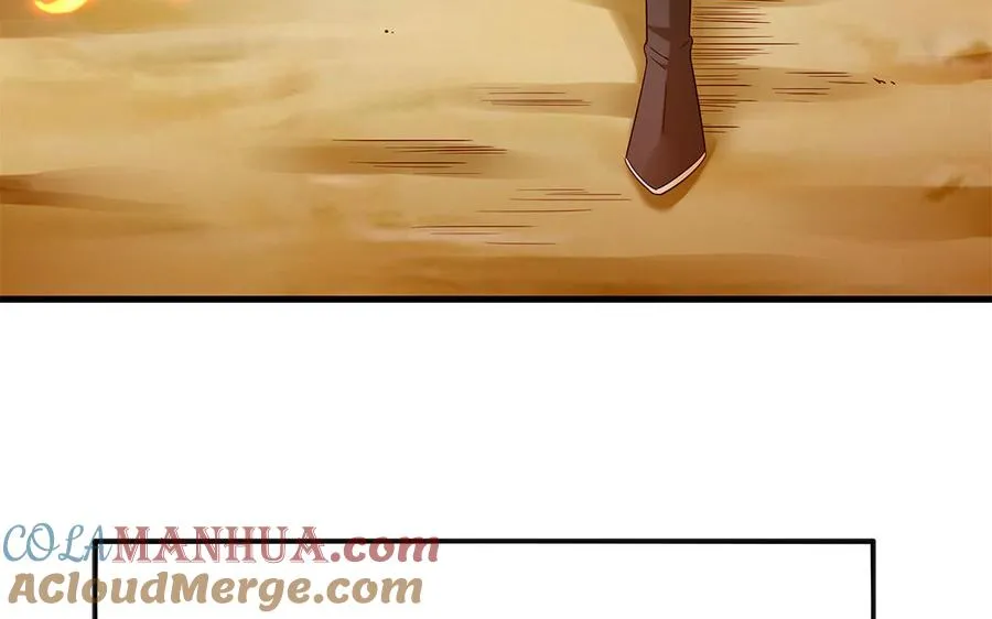 第46话 丈夫之国 第81页