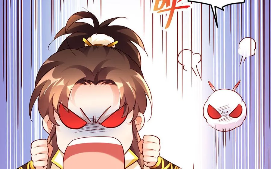 第46话 丈夫之国 第88页