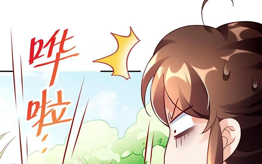 第46话 丈夫之国 第90页