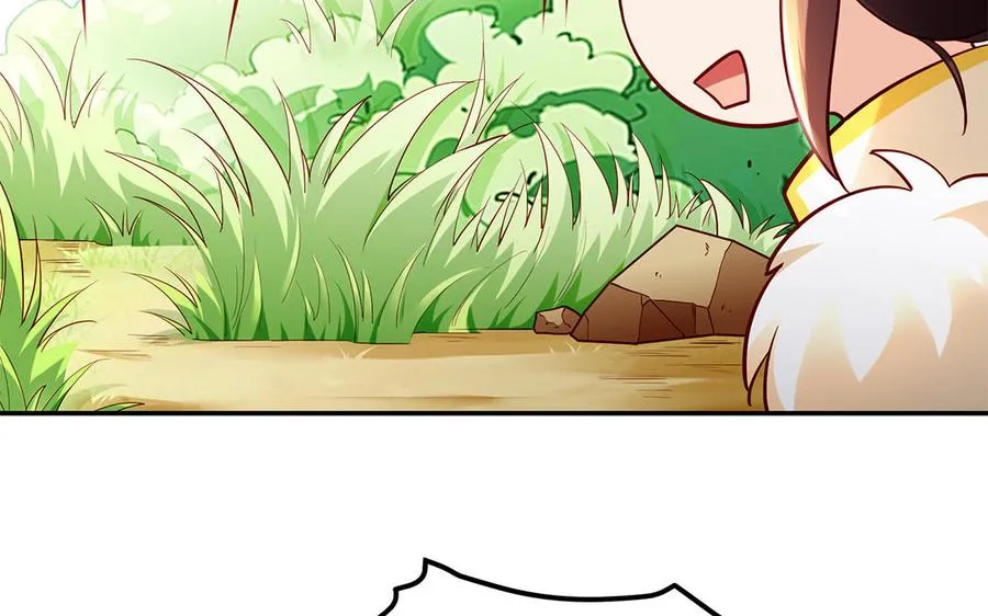 第46话 丈夫之国 第91页