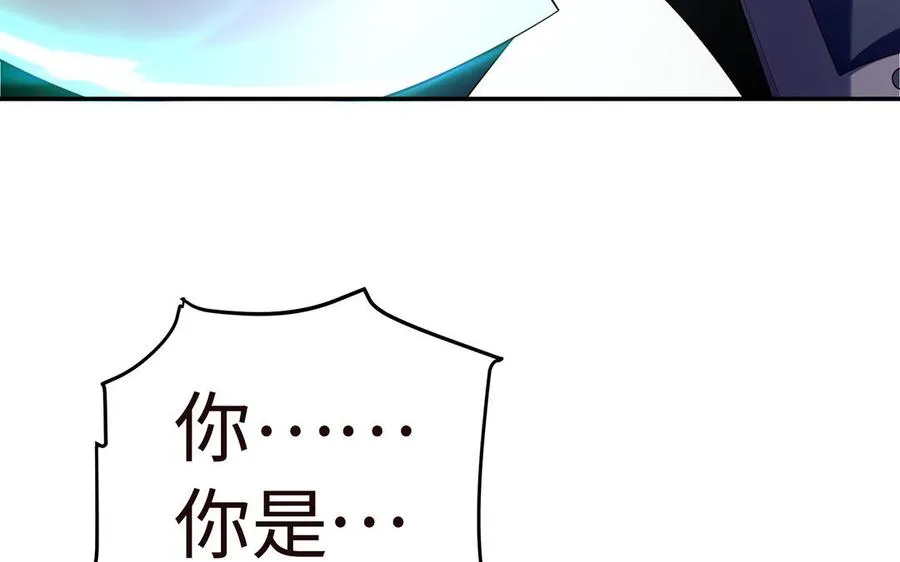 第46话 丈夫之国 第102页