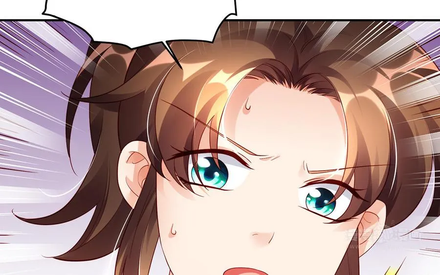 第46话 丈夫之国 第103页