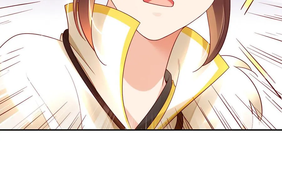 第46话 丈夫之国 第104页