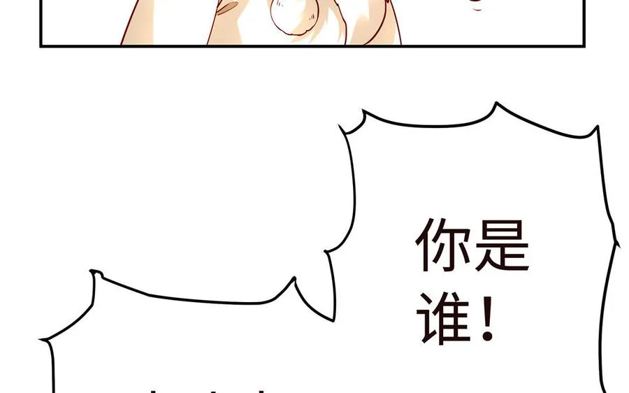第46话 丈夫之国 第110页