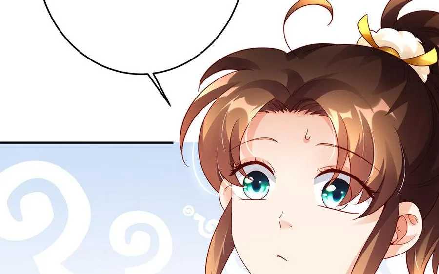 第46话 丈夫之国 第114页