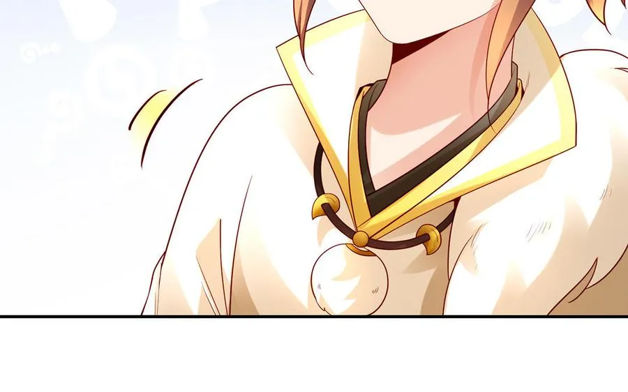 第46话 丈夫之国 第115页