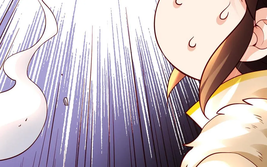 第46话 丈夫之国 第119页
