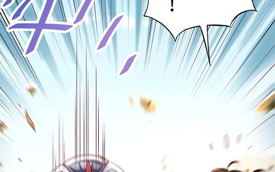 第46话 丈夫之国 第122页