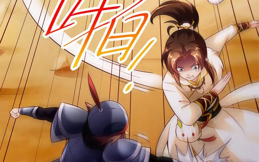 第46话 丈夫之国 第127页