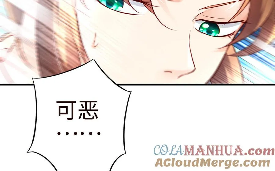 第46话 丈夫之国 第129页