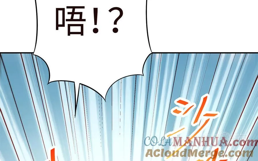 第46话 丈夫之国 第133页