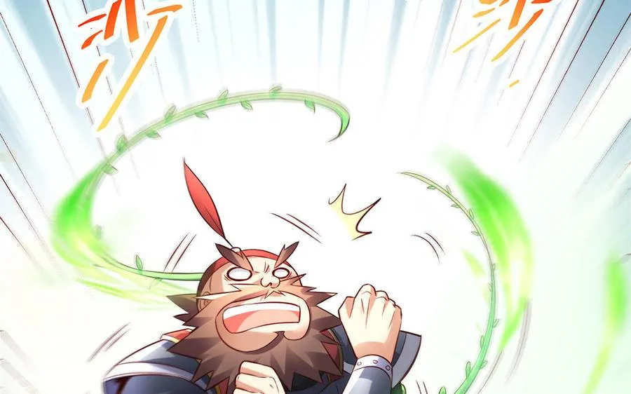第46话 丈夫之国 第134页
