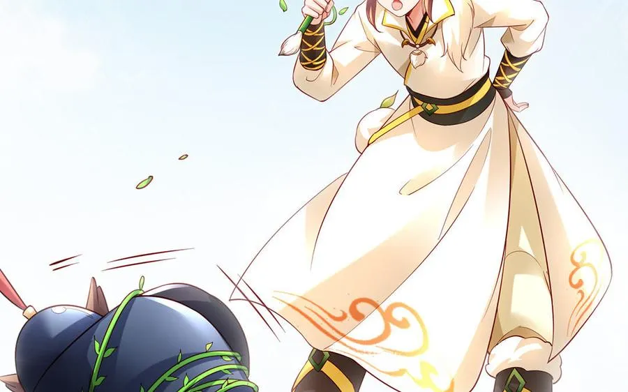 第46话 丈夫之国 第139页