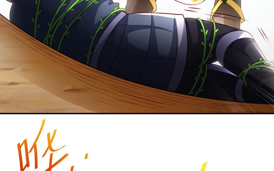 第46话 丈夫之国 第140页