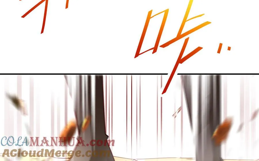 第46话 丈夫之国 第141页