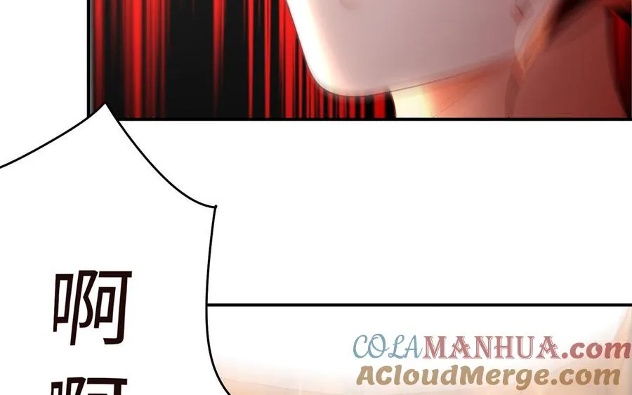 第46话 丈夫之国 第145页