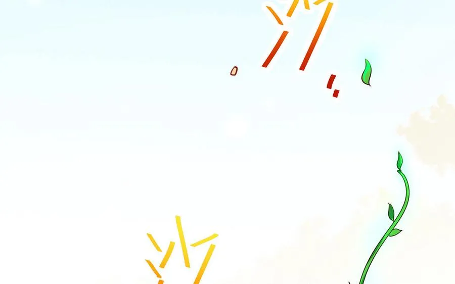 第46话 丈夫之国 第152页