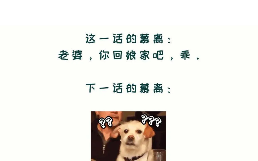 第46话 丈夫之国 第163页