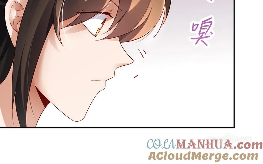 第47话 女人 第33页