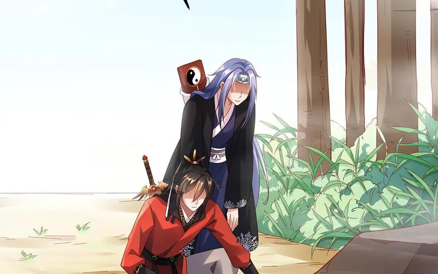第47话 女人 第35页