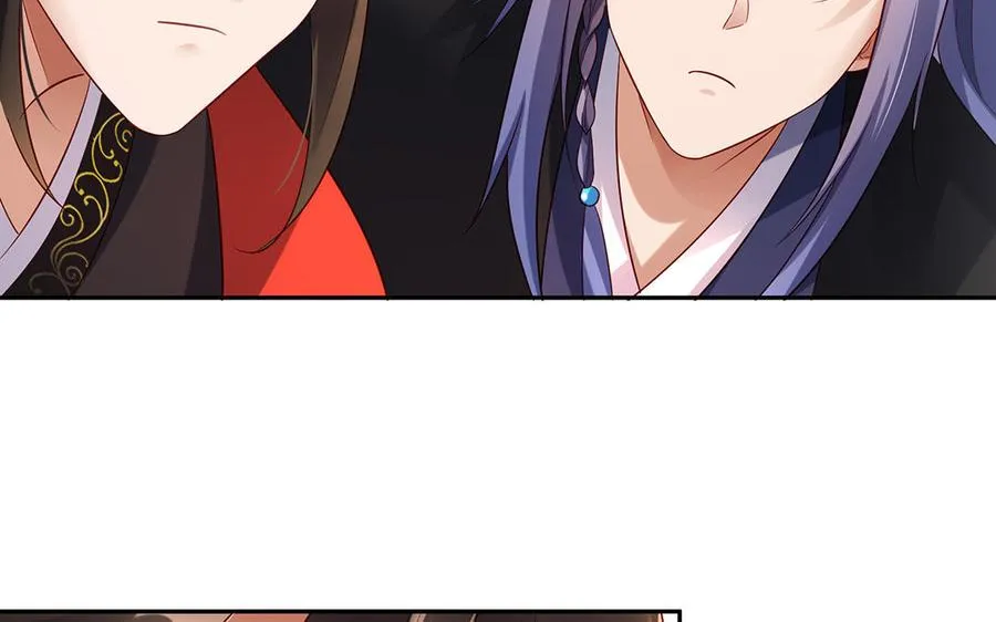 第47话 女人 第38页