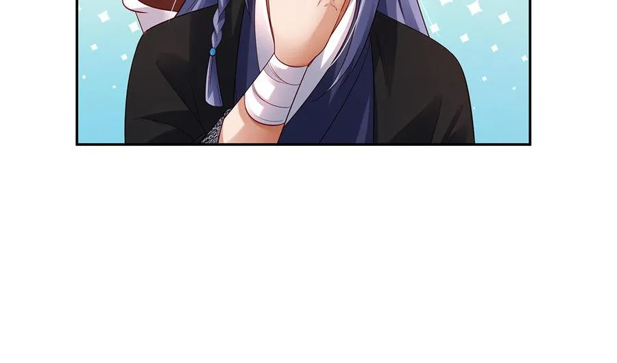 第47话 女人 第44页