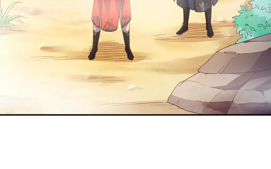 第47话 女人 第46页
