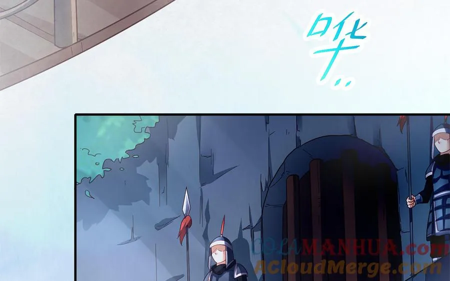 第47话 女人 第61页