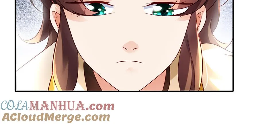 第47话 女人 第69页
