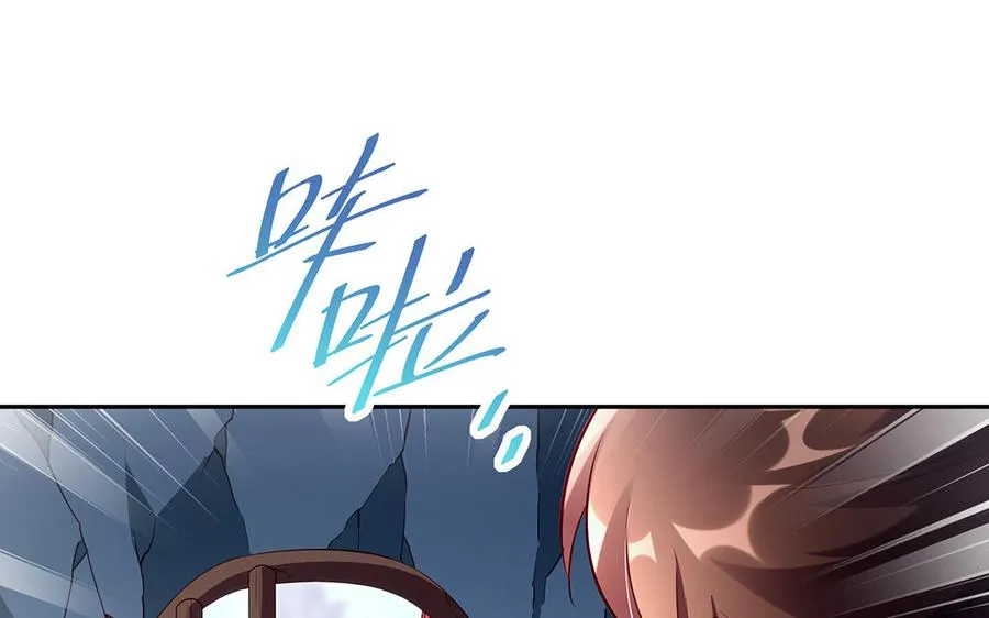 第47话 女人 第70页