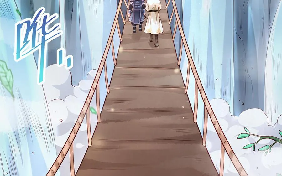 第47话 女人 第76页