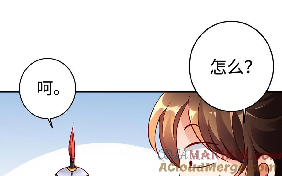 第47话 女人 第89页