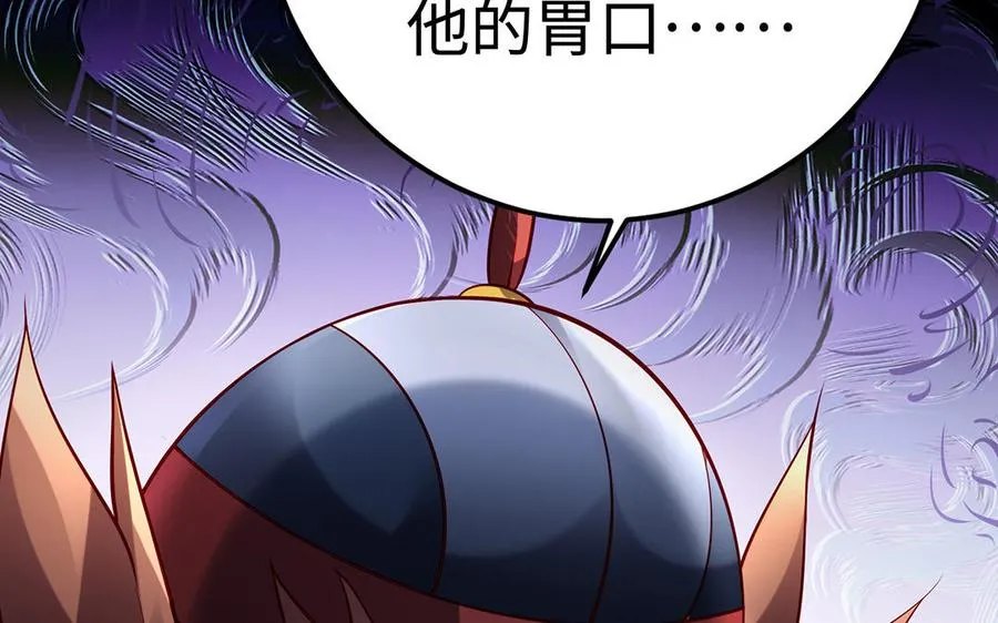 第47话 女人 第92页