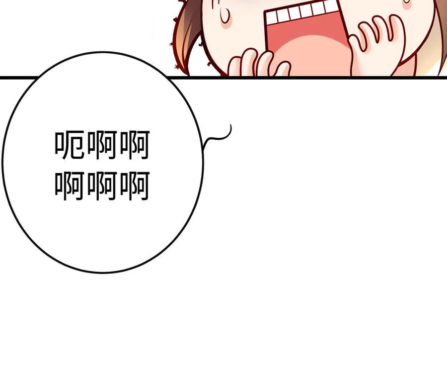 第47话 女人 第99页