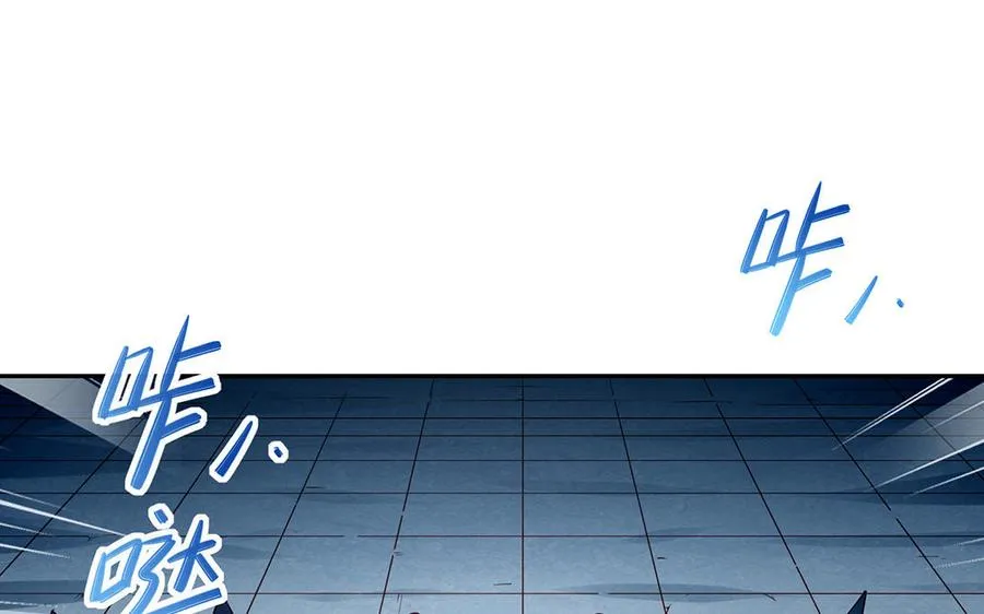 第47话 女人 第100页