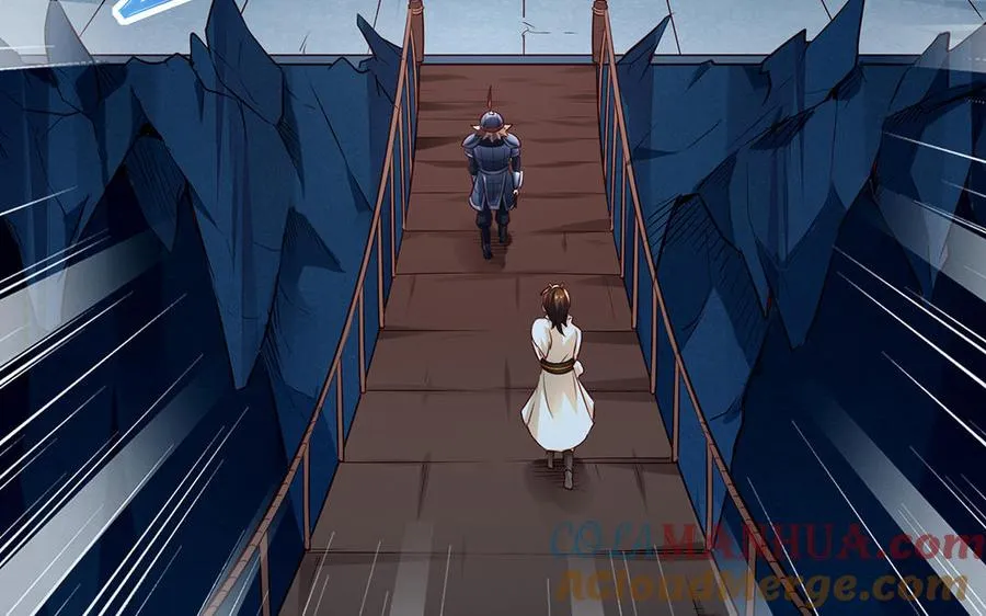 第47话 女人 第101页